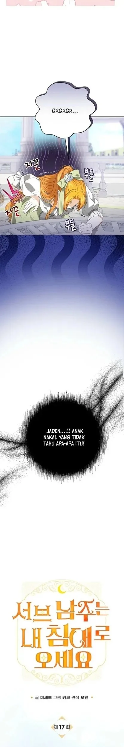 Get in My Bed, Supporting Male Leads! Chapter 17 - Halaman 5