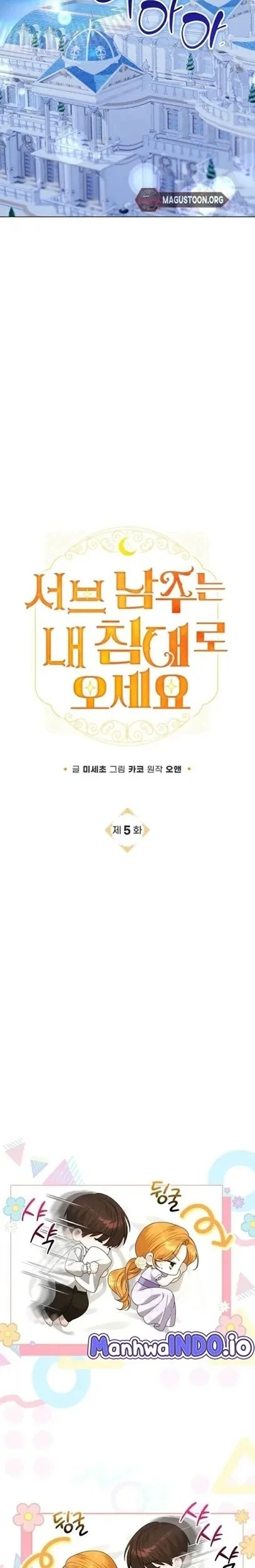 Get in My Bed, Supporting Male Leads! Chapter 5 - Halaman 5
