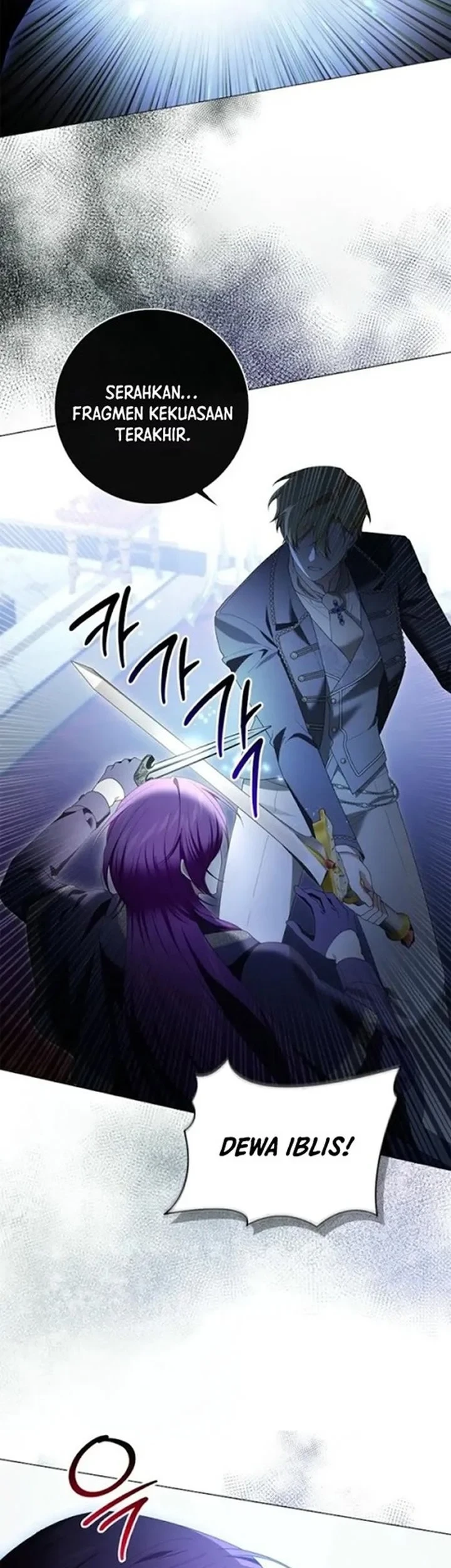 Get in My Bed, Supporting Male Leads! Chapter 58 Gambar 7