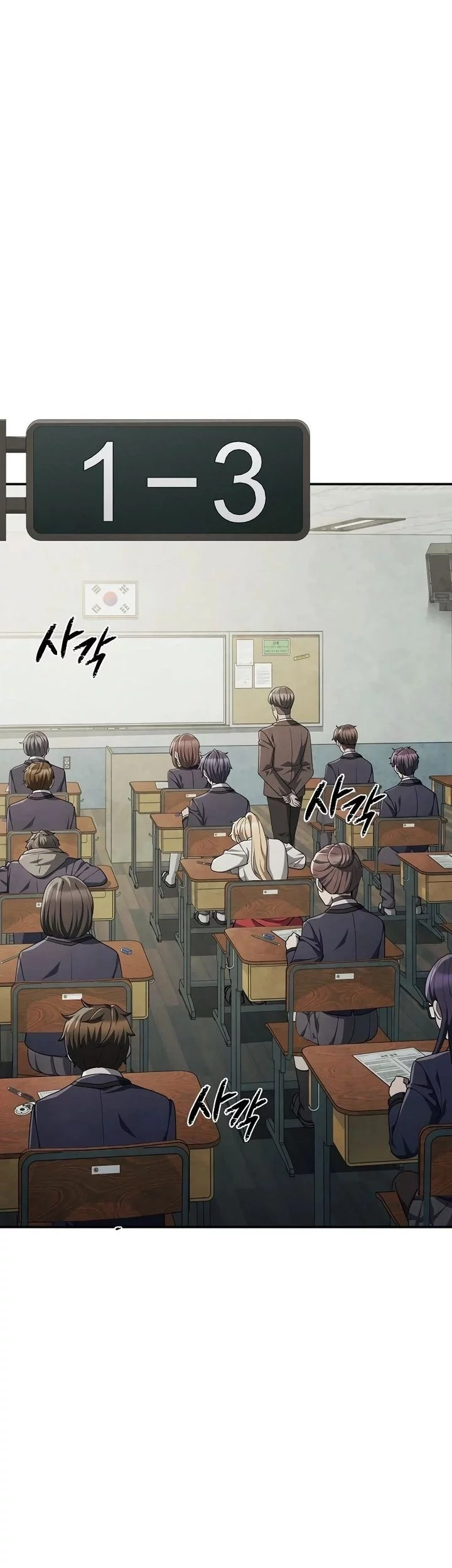 Ghost Story Club (Remake) Chapter 71 Gambar 8