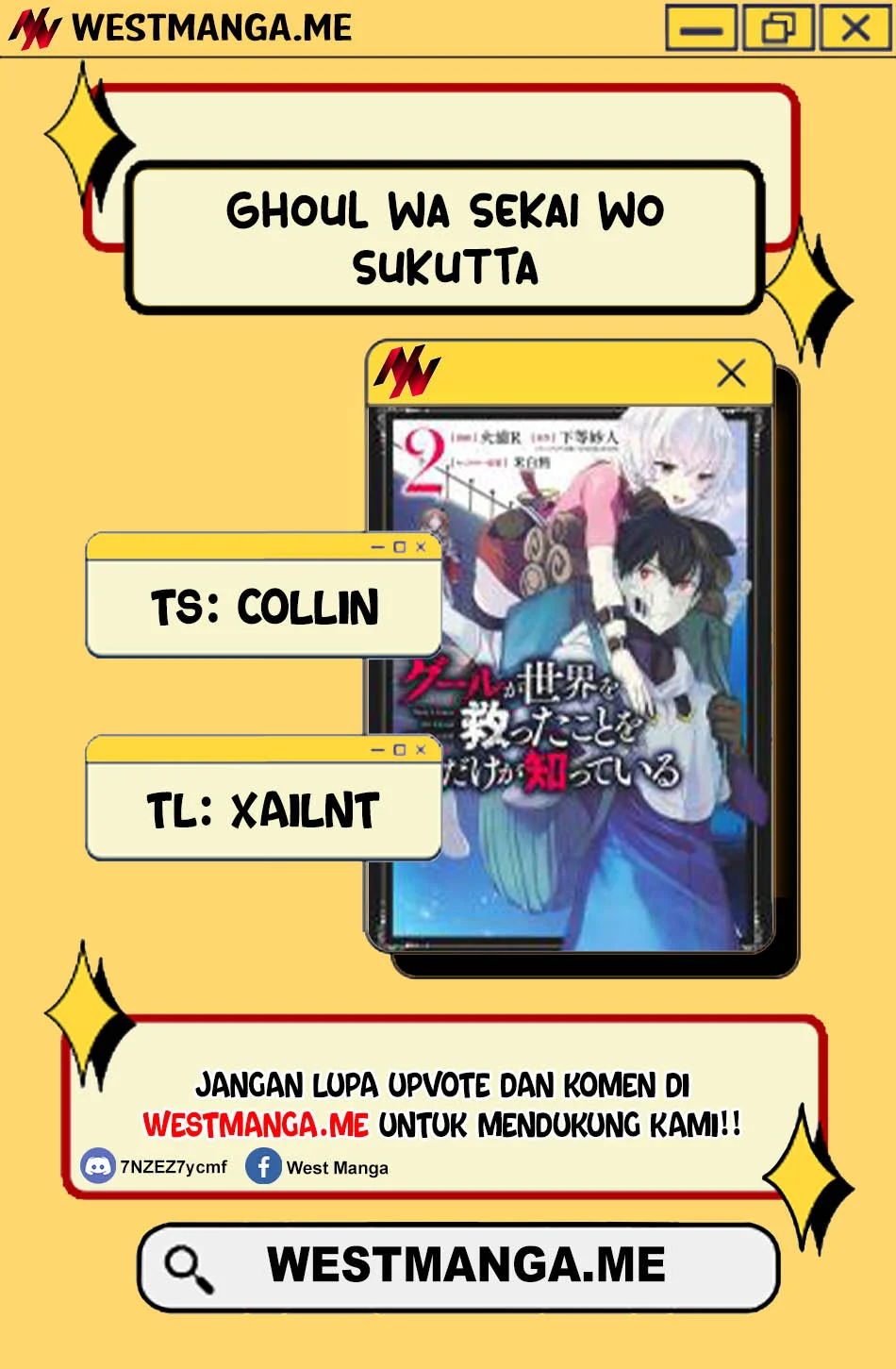 Ghoul ga Sekai wo Sukutta Koto wo Watashi dake ga shitteiru Chapter 28 Gambar 3
