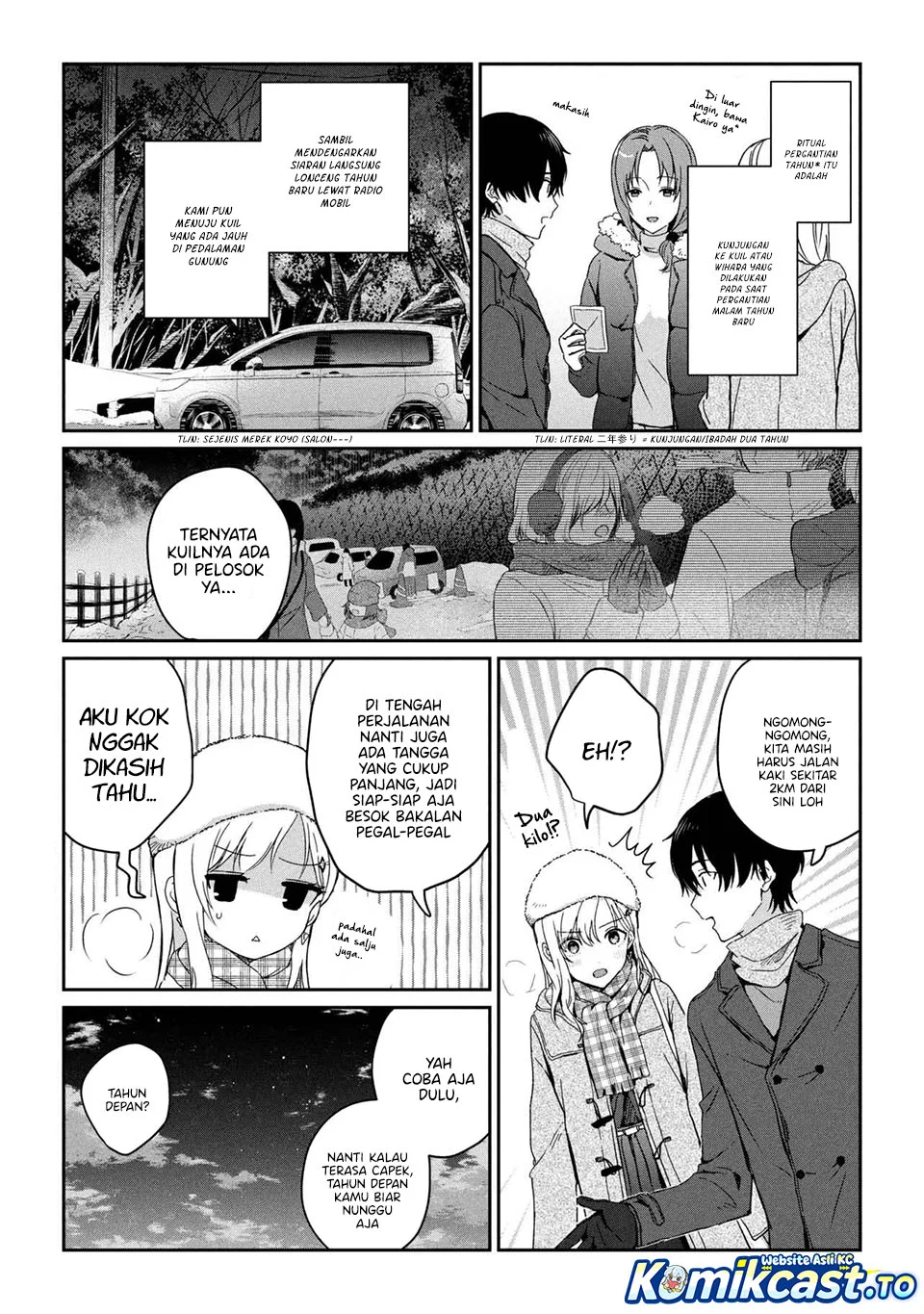 Gimai Seikatsu Chapter 36.1 Gambar 3