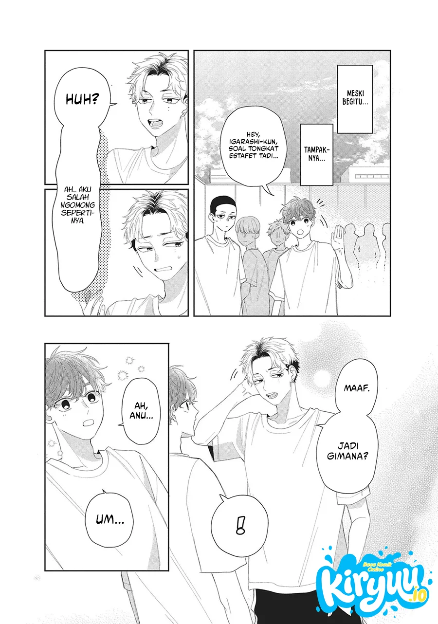 Glasses with a Chance of Delinquent Chapter 11 Gambar 5