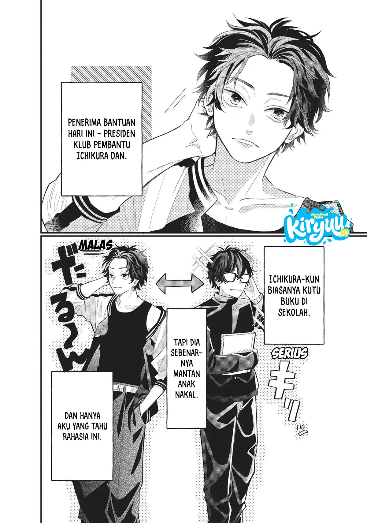 Glasses with a Chance of Delinquent Chapter 3 Gambar 5