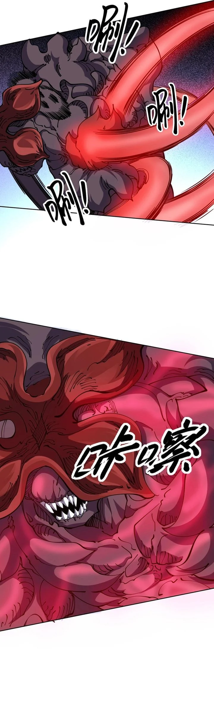 Global Beast Tamer: I Can See the Path of Evolution Chapter 74 Gambar 5
