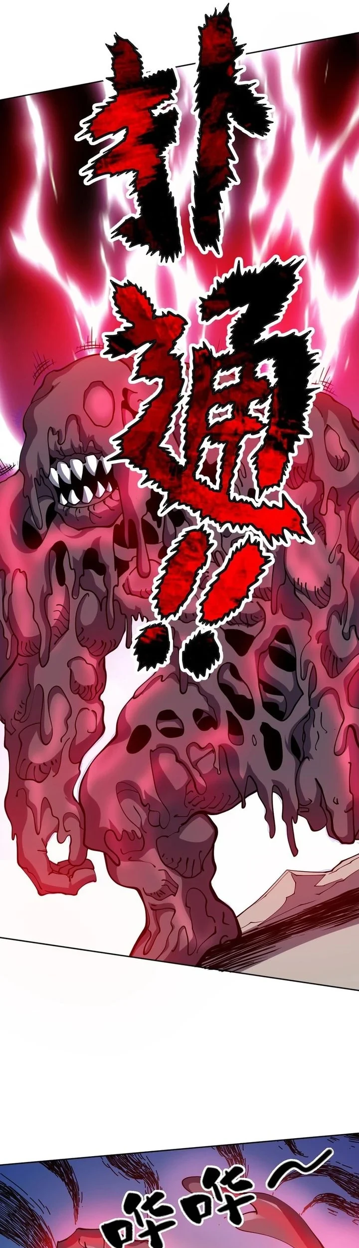 Global Beast Tamer: I Can See the Path of Evolution Chapter 74 Gambar 6