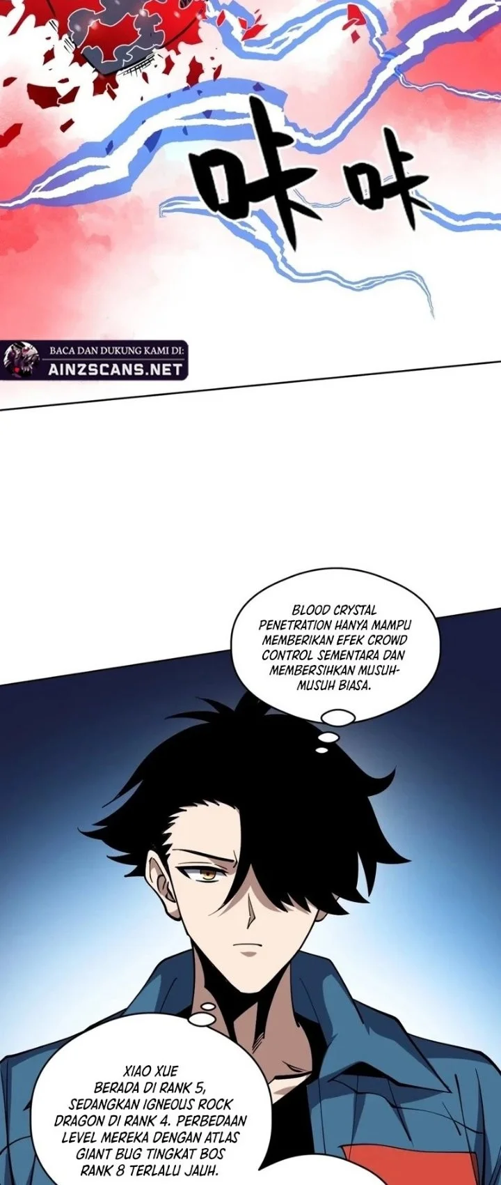 Global Beast Tamer: I Can See the Path of Evolution Chapter 79 Gambar 5