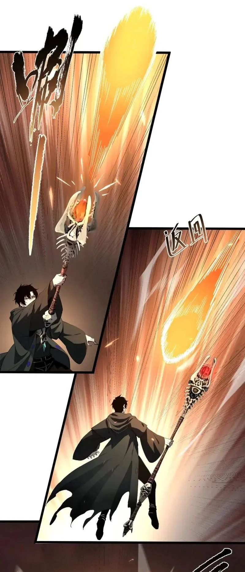 Global Class Transition: The Magic King's Skills Have Infinite Affixes Chapter 11 Gambar 9