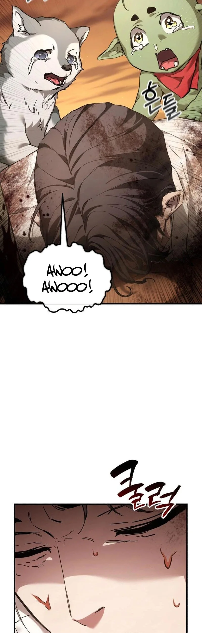 Goblin Inc Chapter 10 Gambar 9