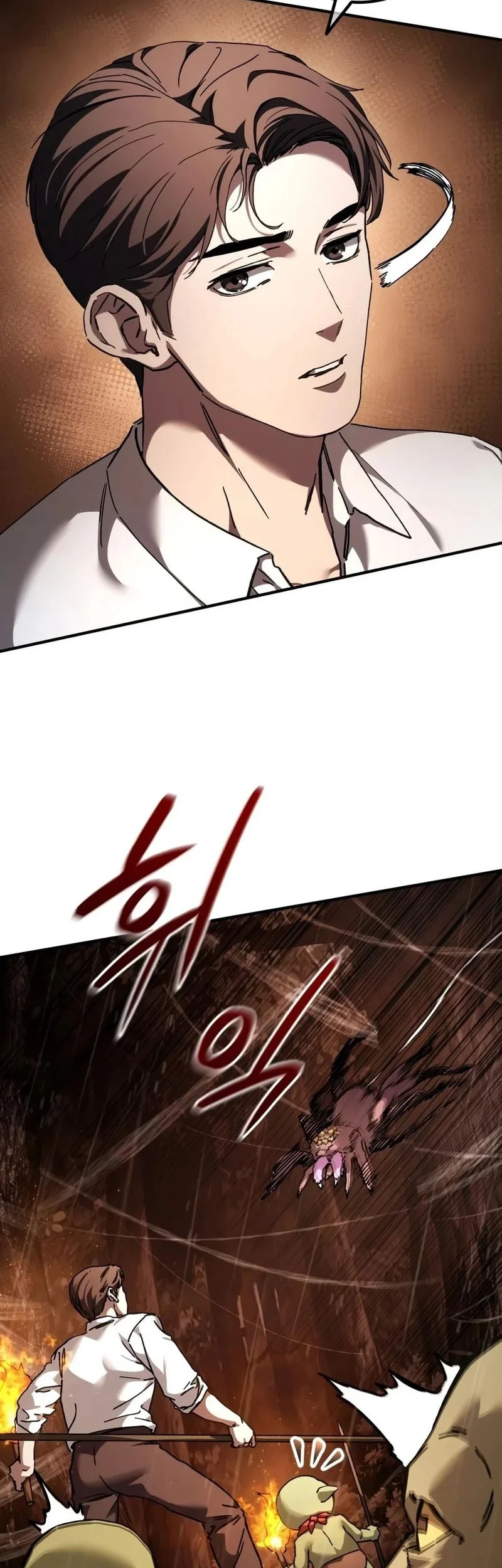 Goblin Inc Chapter 6 Gambar 11