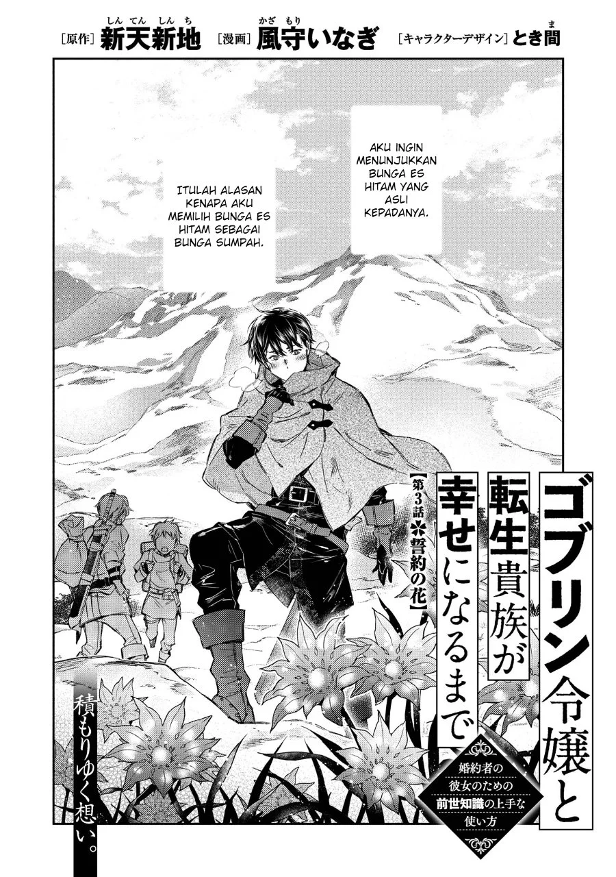 Goblin Reijou to Tensei Kizoku ga Shiawase ni Naru Made Chapter 3 Gambar 6