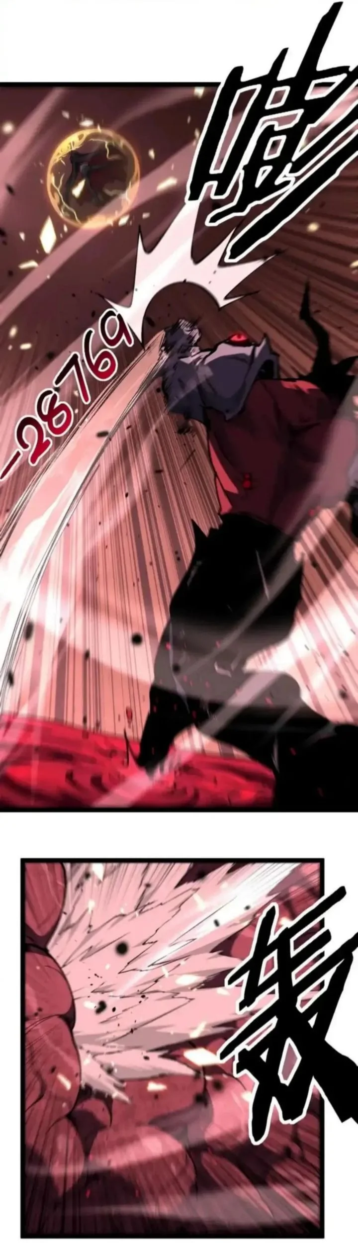 God-level Assassin, I’m the Shadow Chapter 79 Gambar 6