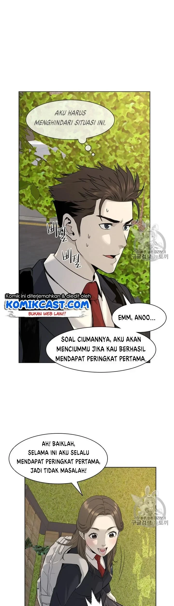 God of Blackfield Chapter 11 Gambar 9
