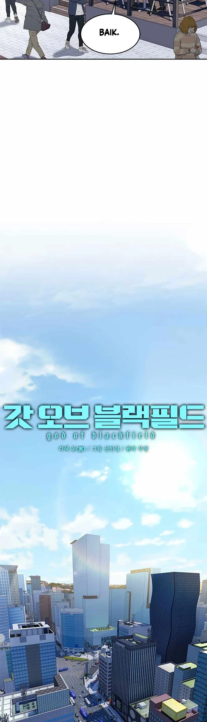 God of Blackfield Chapter 137 Gambar 6