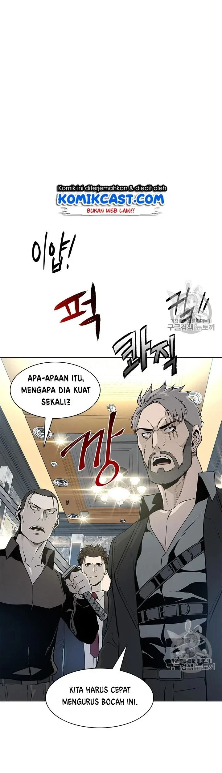 God of Blackfield Chapter 14 Gambar 7