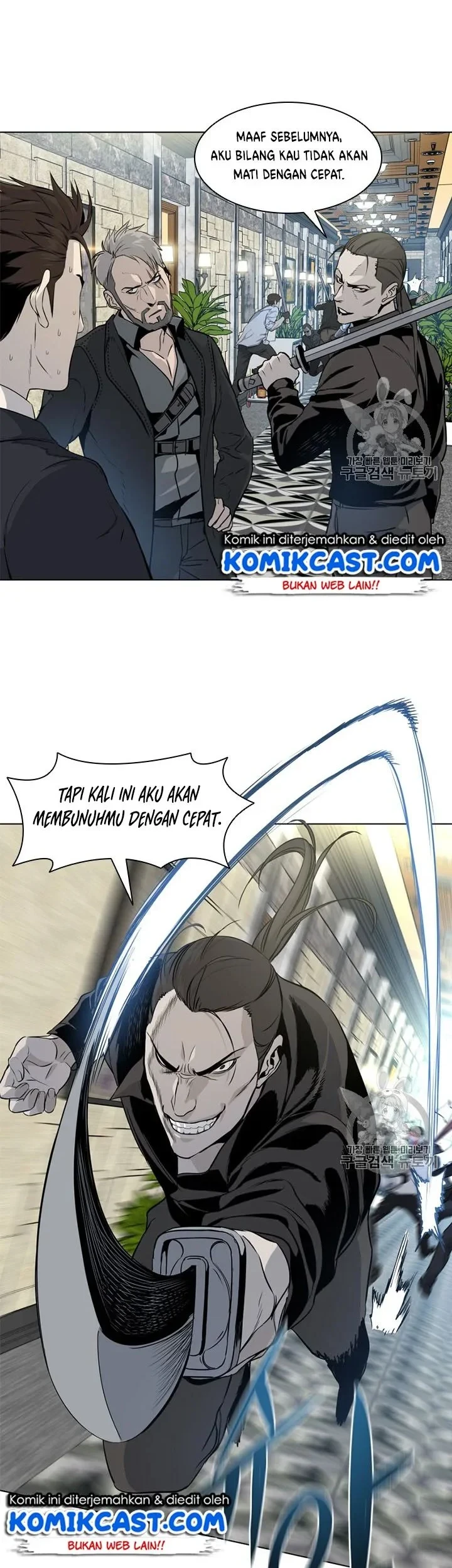 God of Blackfield Chapter 14 Gambar 8