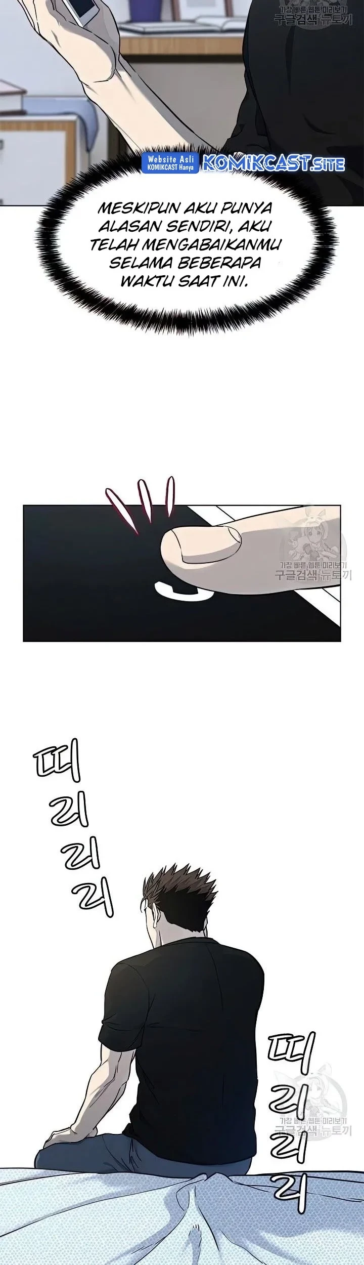 God of Blackfield Chapter 151 Gambar 8