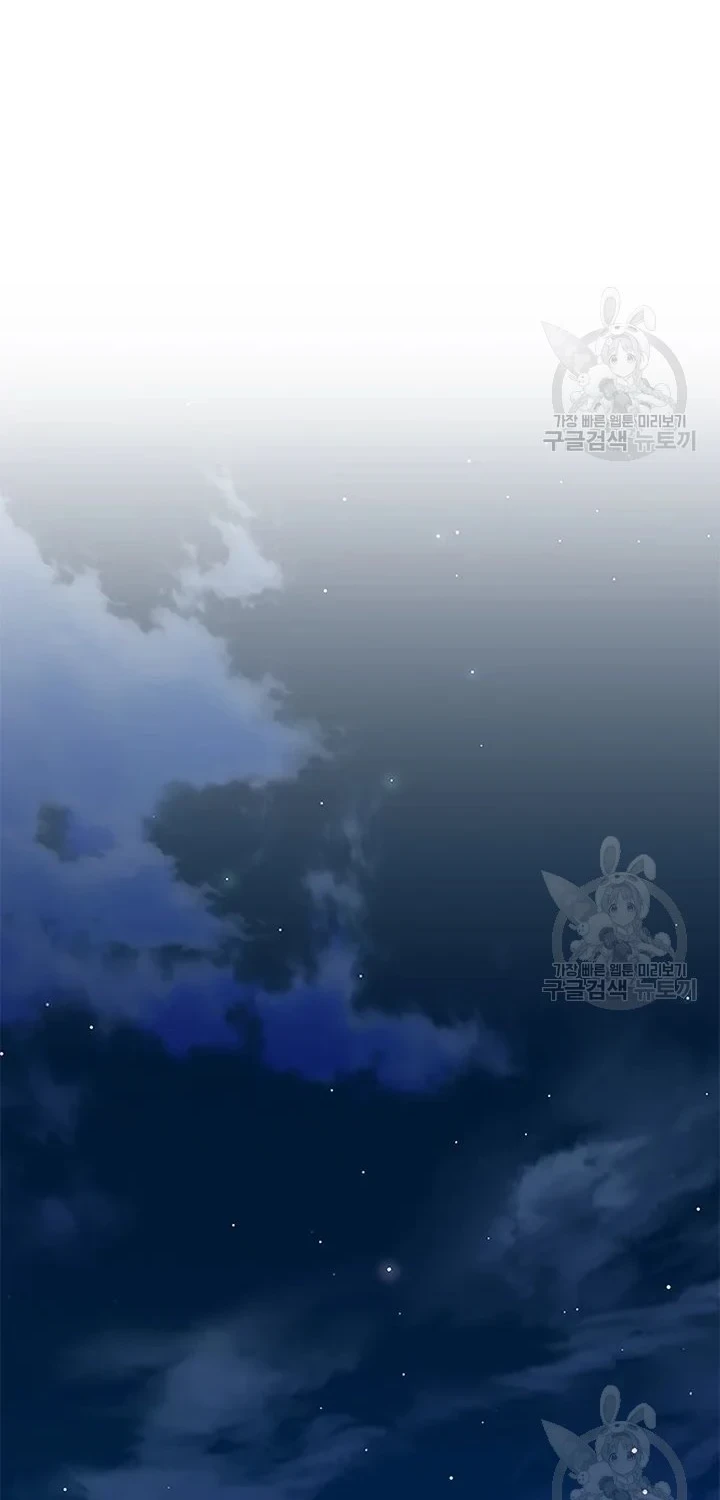 God of Blackfield Chapter 156 Gambar 7