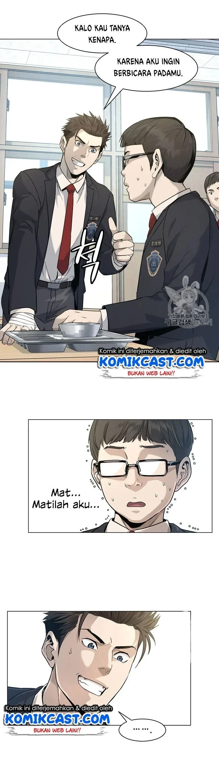 God of Blackfield Chapter 17 Gambar 8