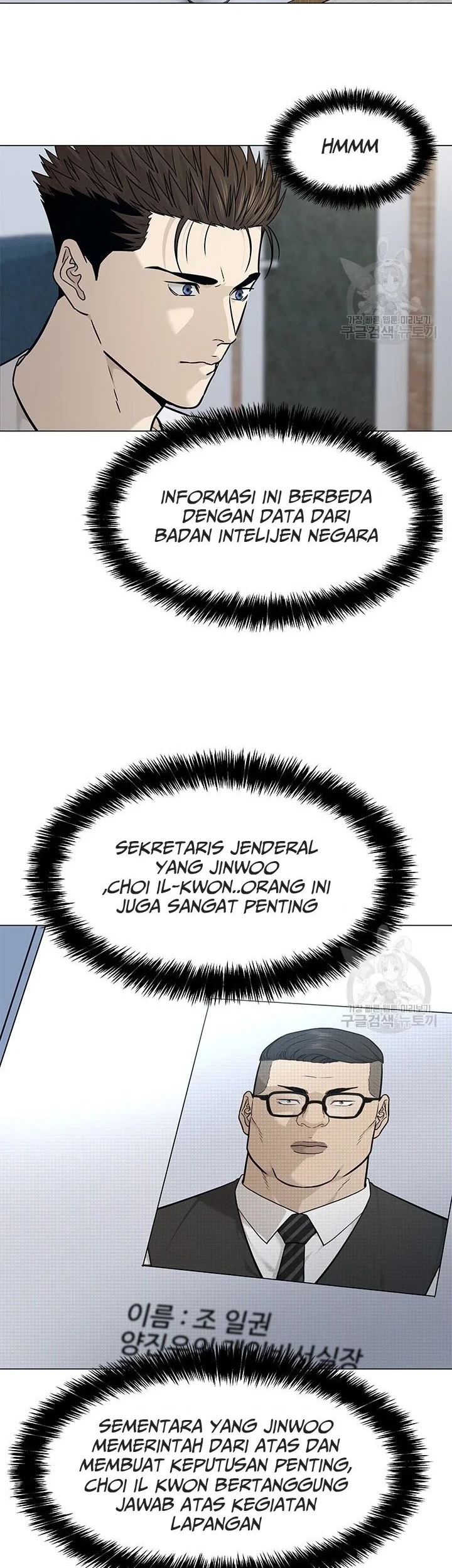 God of Blackfield Chapter 173 Gambar 5