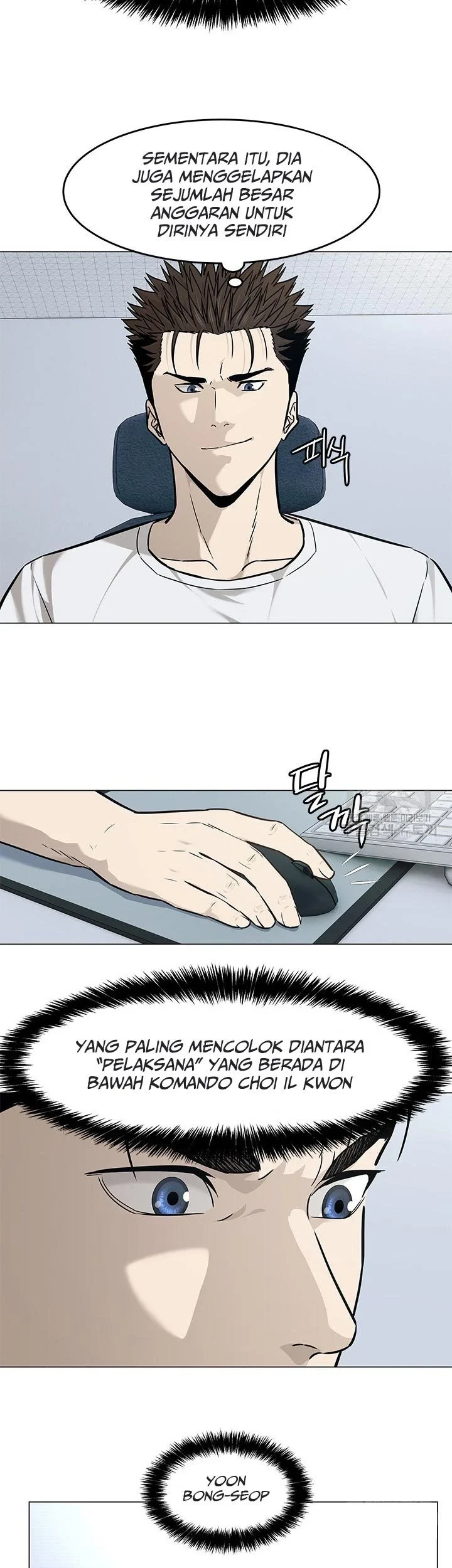God of Blackfield Chapter 173 Gambar 6