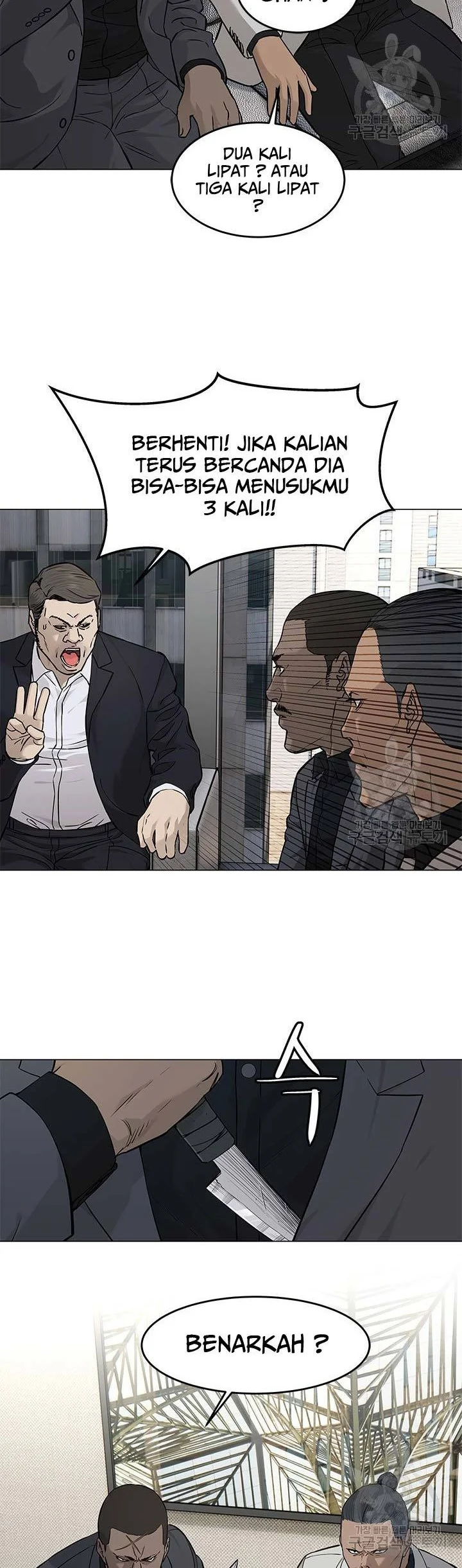God of Blackfield Chapter 174 Gambar 6