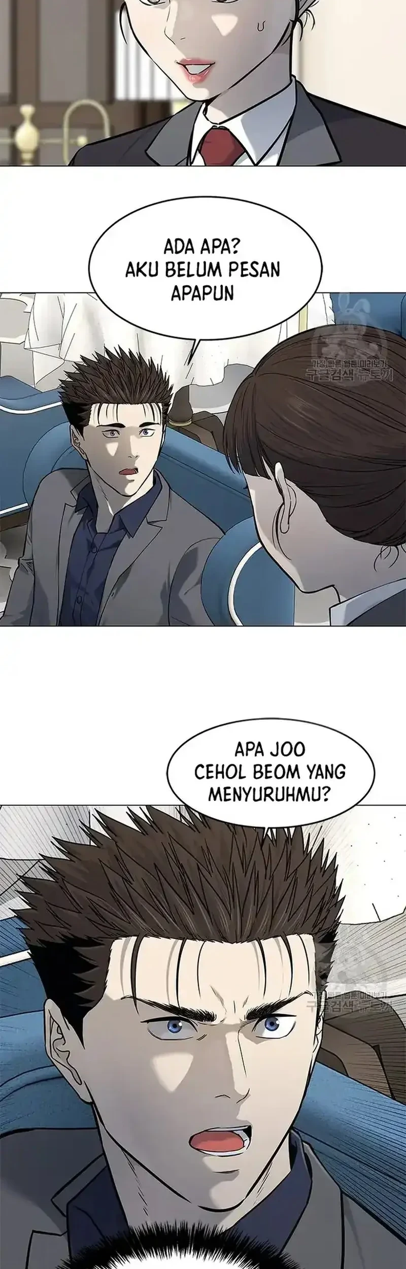 God of Blackfield Chapter 182 Gambar 6