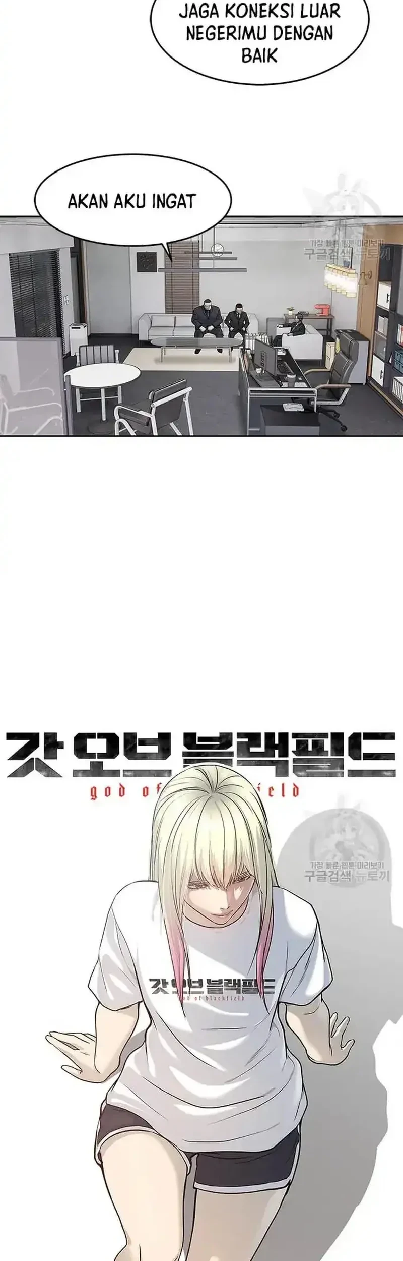 God of Blackfield Chapter 196 Gambar 6