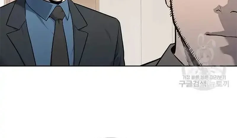 God of Blackfield Chapter 197 Gambar 8