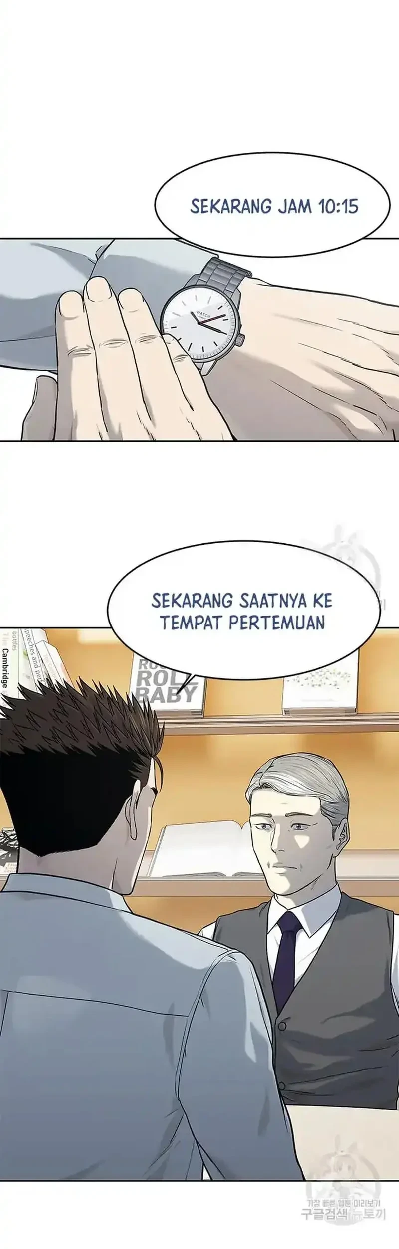 God of Blackfield Chapter 199 Gambar 11
