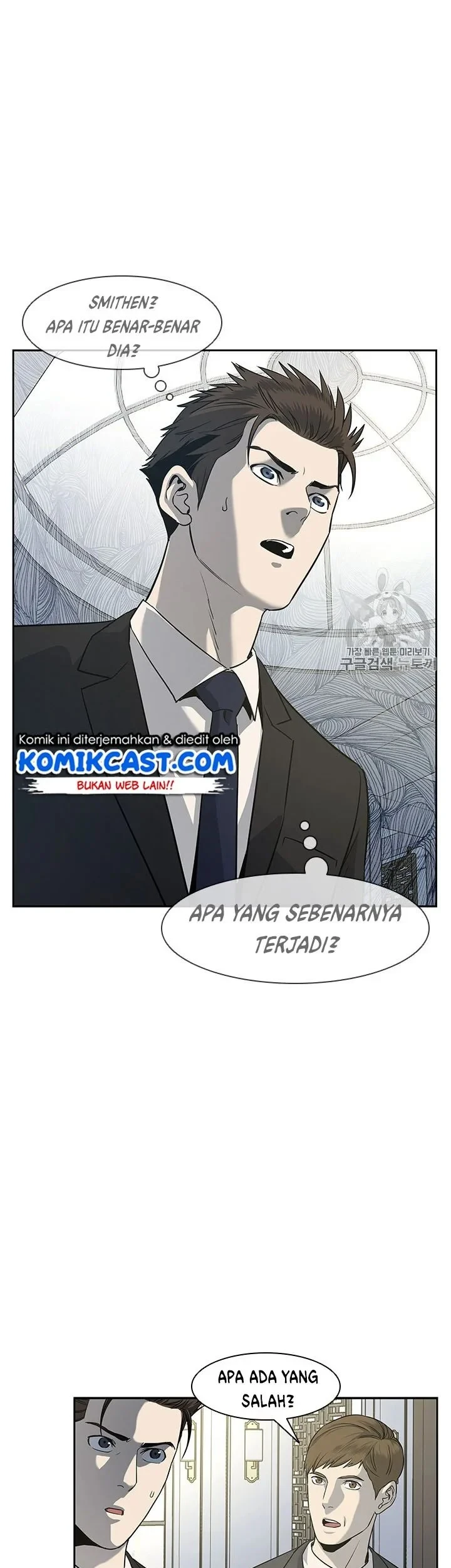 God of Blackfield Chapter 20 Gambar 8