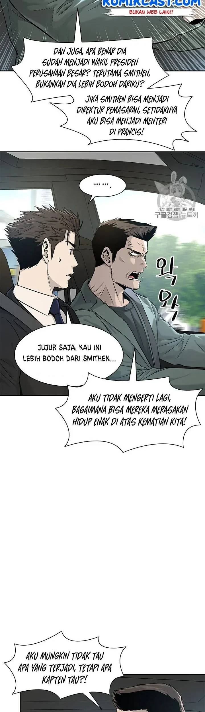 God of Blackfield Chapter 22 Gambar 7