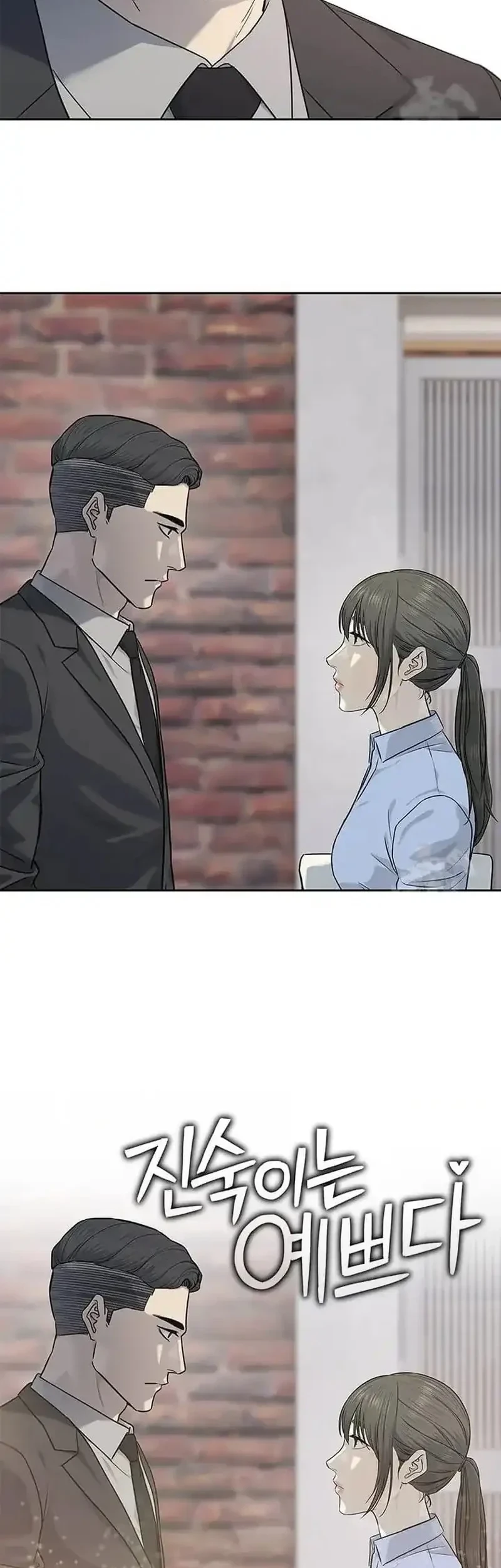 God of Blackfield Chapter 228 Gambar 7