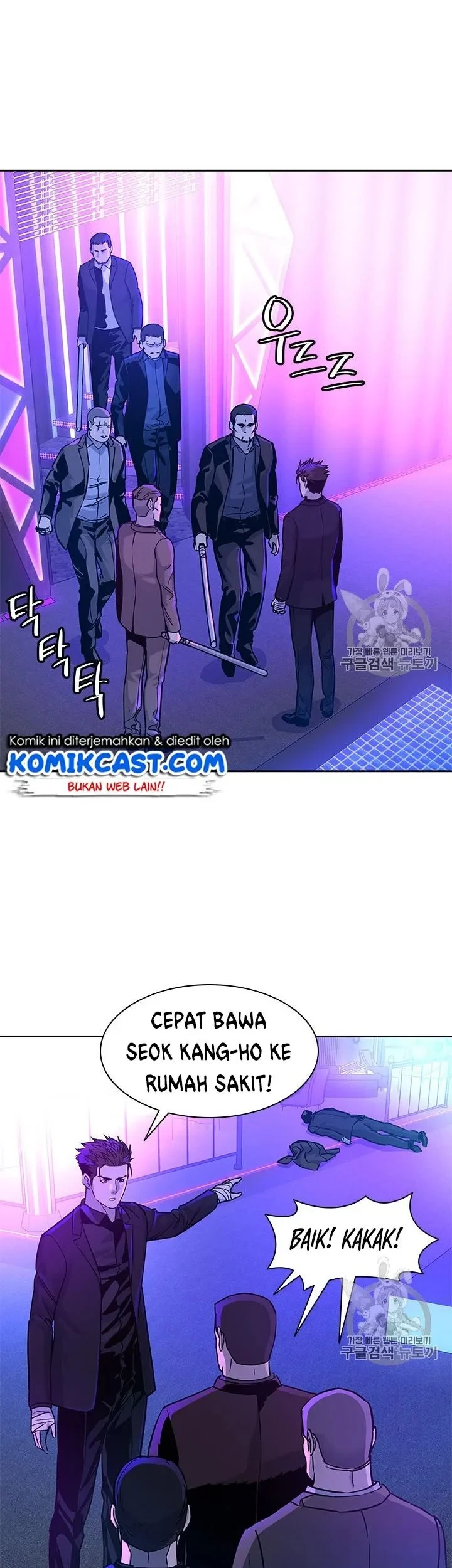 God of Blackfield Chapter 27 Gambar 8
