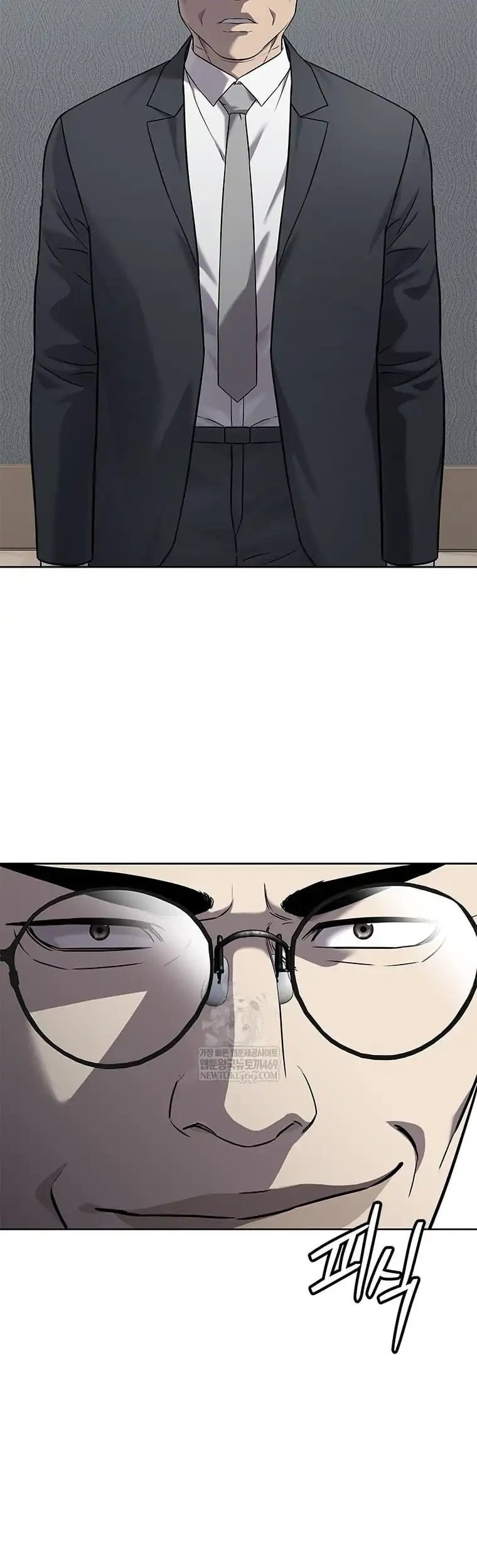 God of Blackfield Chapter 301 Gambar 10