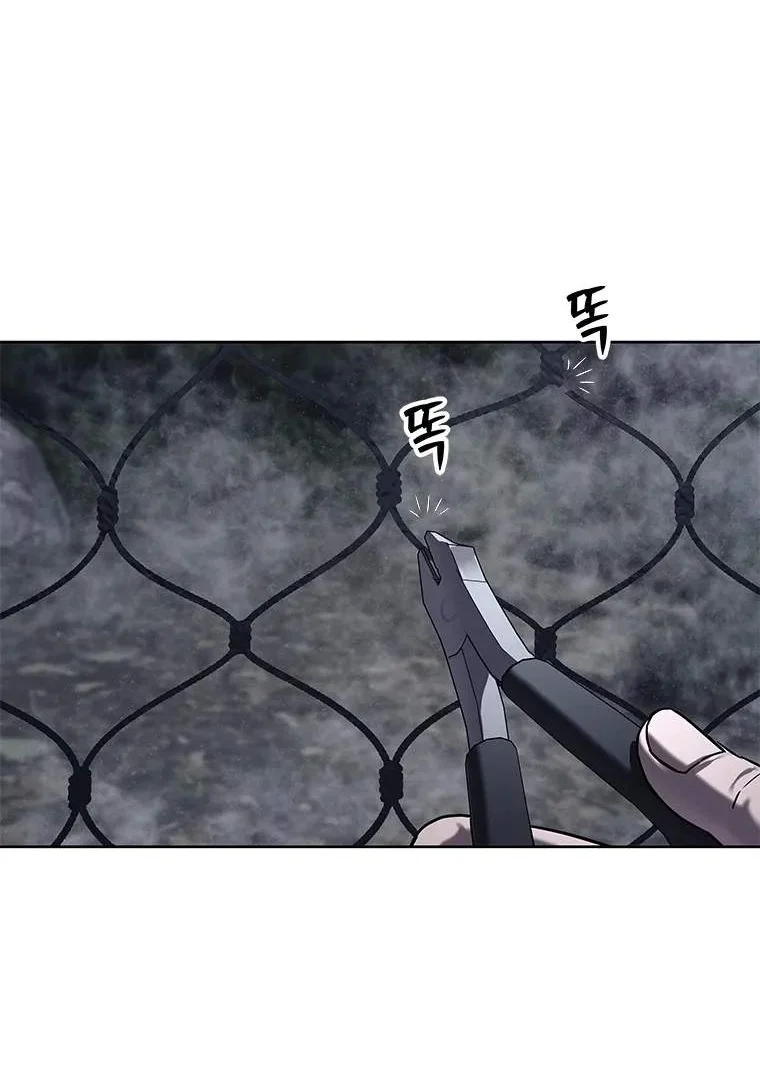 God of Blackfield Chapter 334 Gambar 9