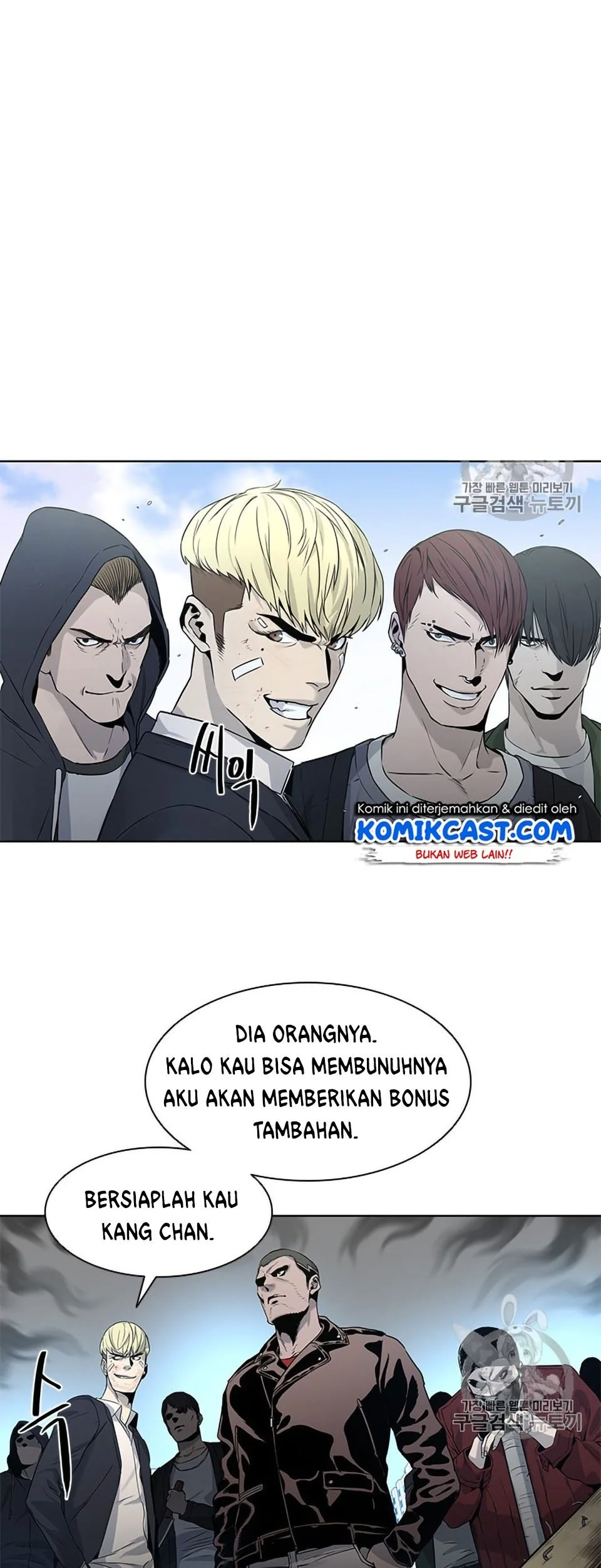 God of Blackfield Chapter 7 Gambar 12