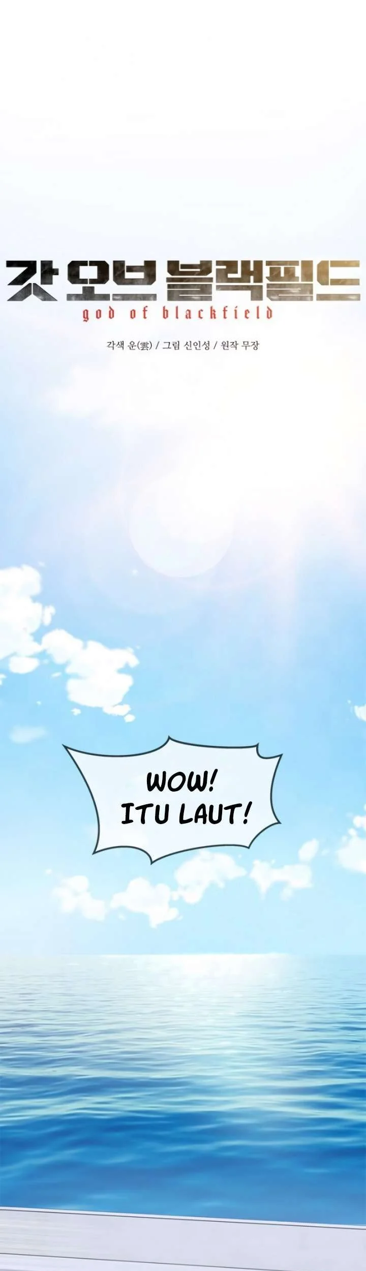 God of Blackfield Chapter 77 Gambar 12
