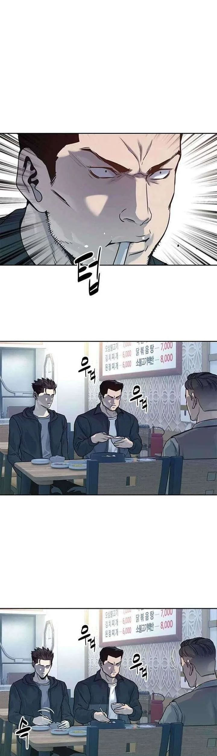 God of Blackfield Chapter 83 Gambar 7