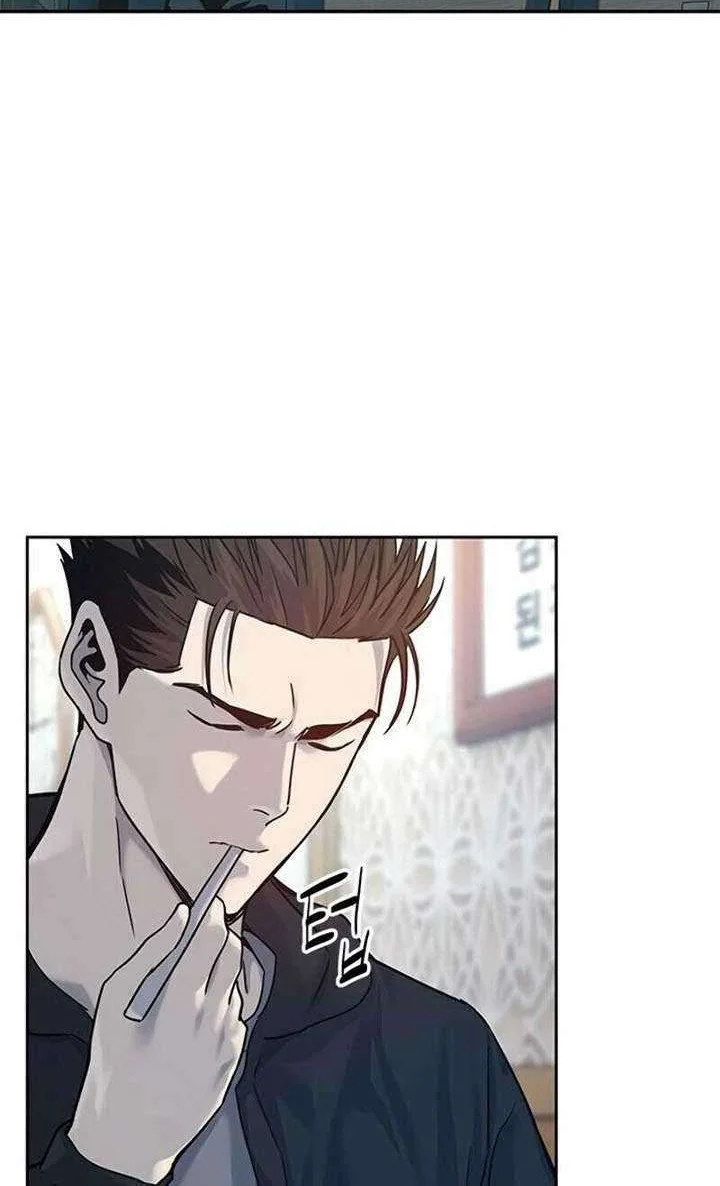 God of Blackfield Chapter 83 Gambar 8