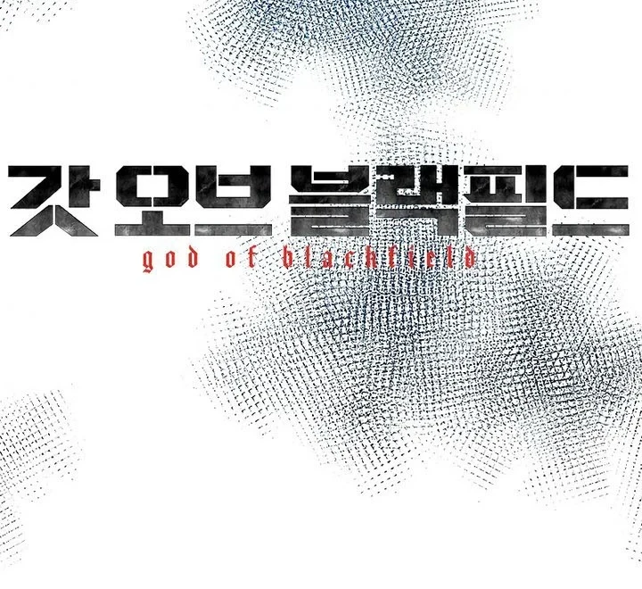God of Blackfield Chapter 97 Gambar 7