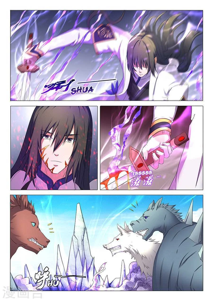 God of Martial Arts Chapter 100 Gambar 3
