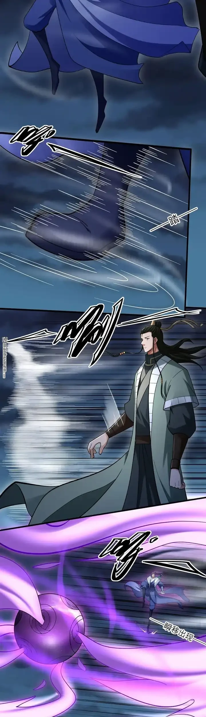God of Martial Arts Chapter 1149 Gambar 4