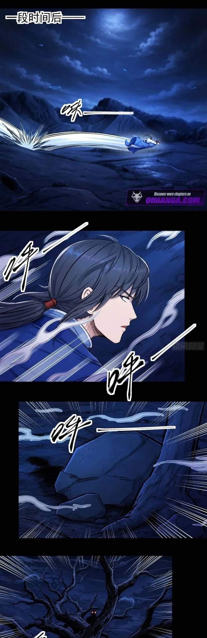God of Martial Arts Chapter 1199 Gambar 3