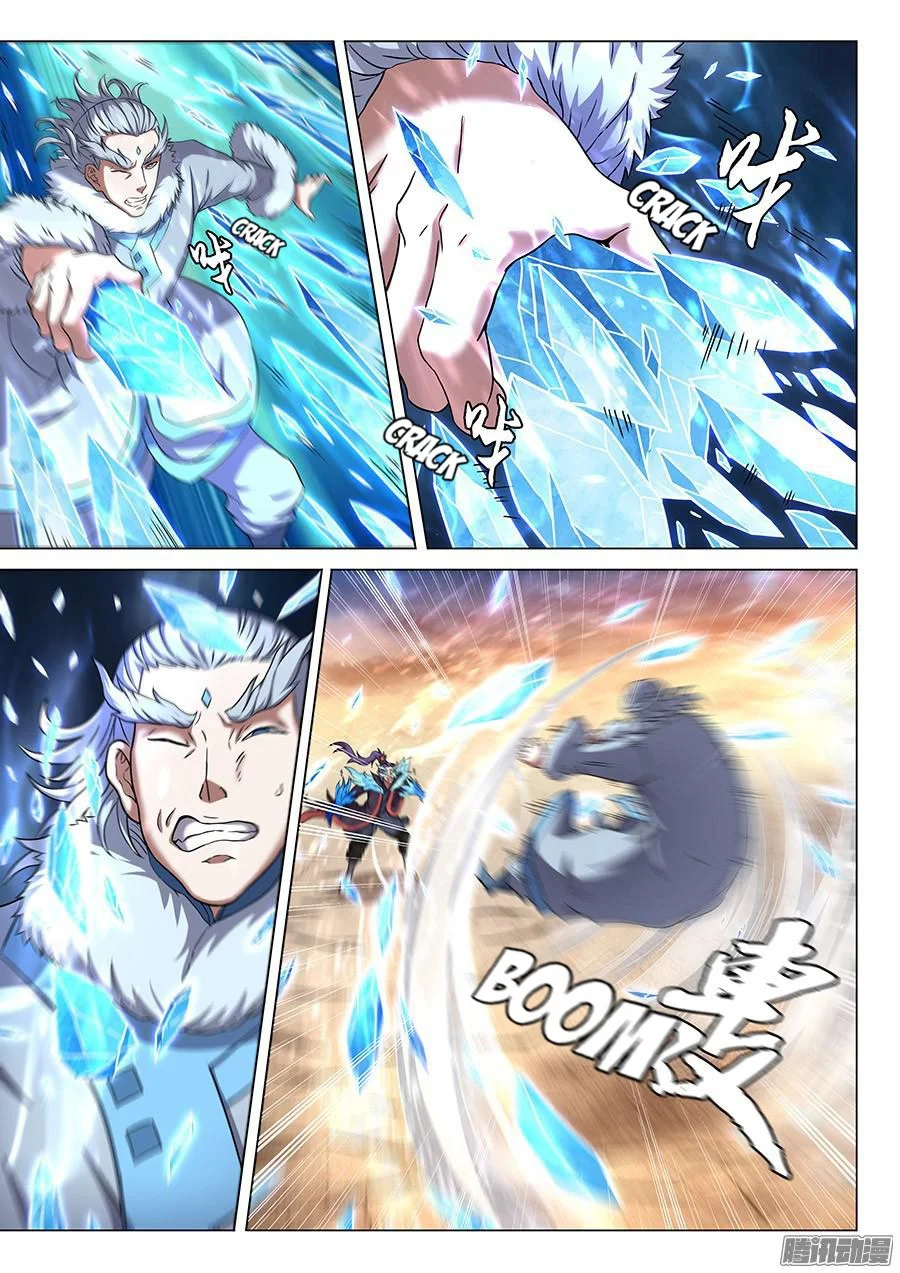 God of Martial Arts Chapter 130 Gambar 3
