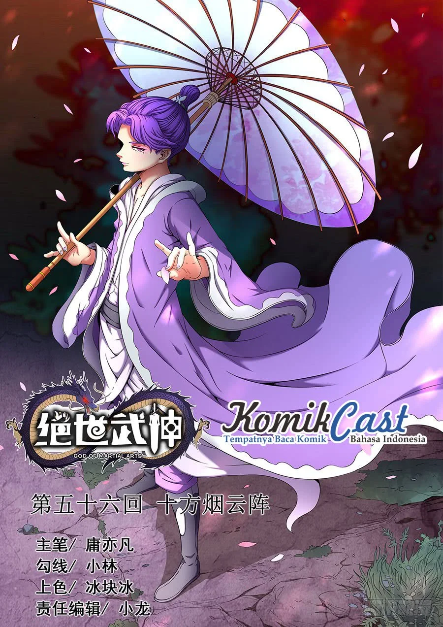 God of Martial Arts Chapter 166 Gambar 3