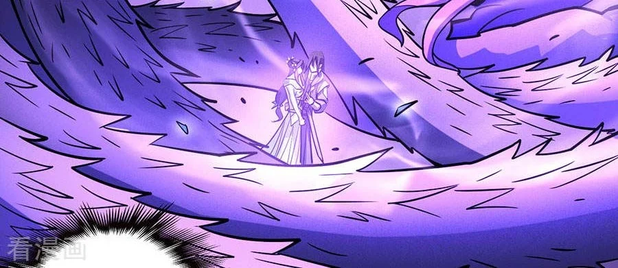 God of Martial Arts Chapter 322 Gambar 4