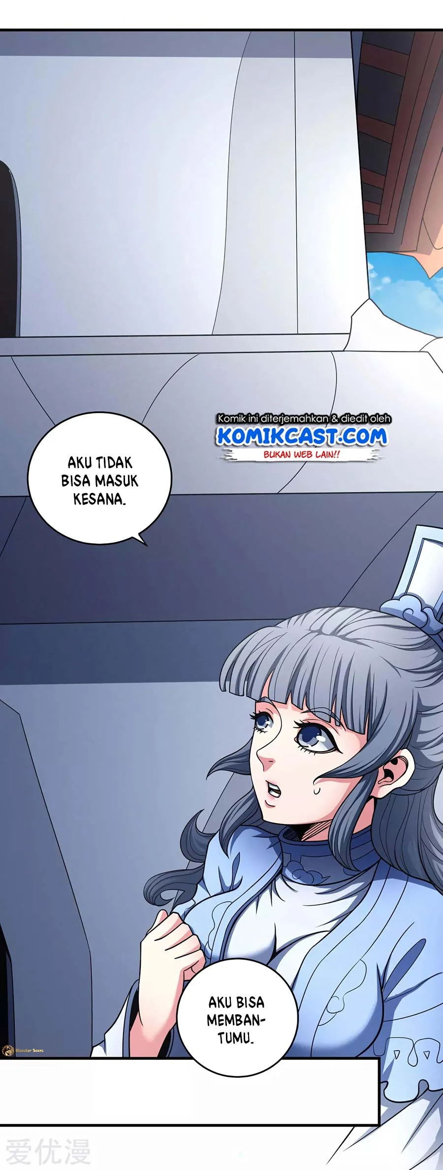 God of Martial Arts Chapter 337 Gambar 5