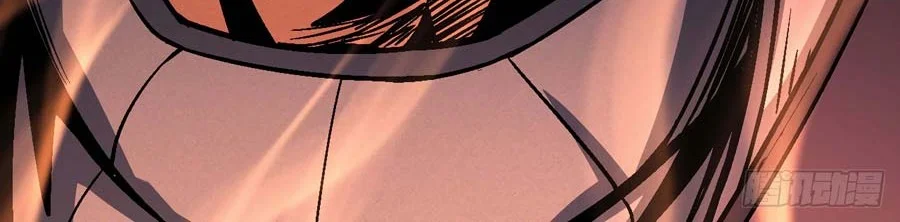 God of Martial Arts Chapter 350 Gambar 6