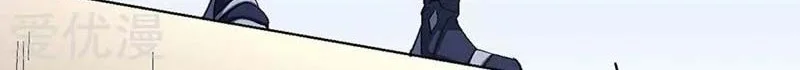God of Martial Arts Chapter 394 Gambar 4